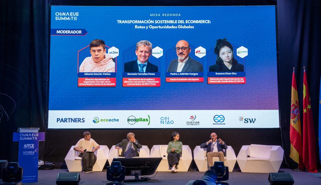 China EU Ecommerce Summit