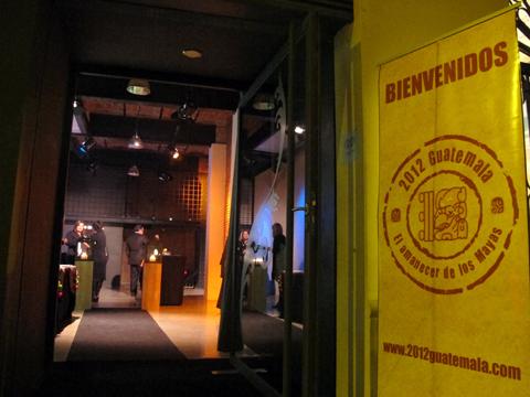 Guatemala celebra el inicio de un viaje a una nueva era