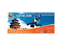 El Bureau Municipal de Turismo de Beijing respalda el CBITM para impulsar la industria de reuniones