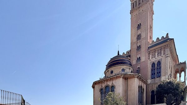 Photo of La Giralda de l’Arboç 2